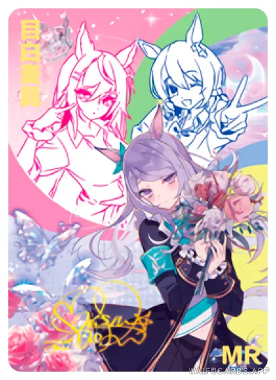 NS-05-M10-14 Mejiro McQueen | Uma musume Pretty Derby